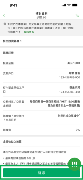 示範圖步驟 6