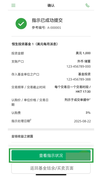 示范图步骤 7