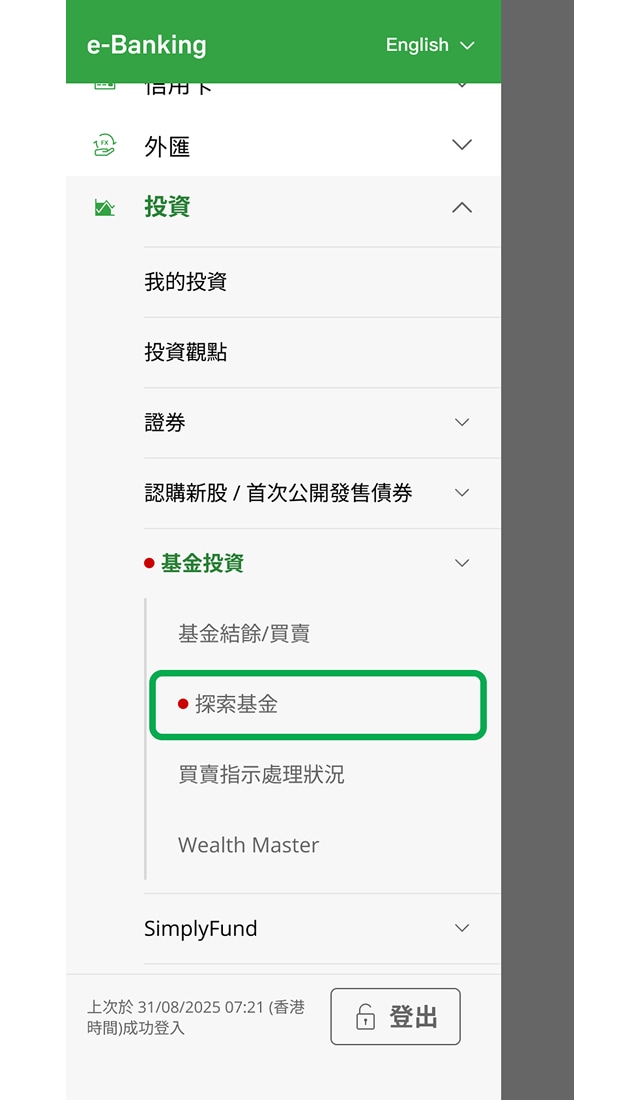 示範圖步驟 1