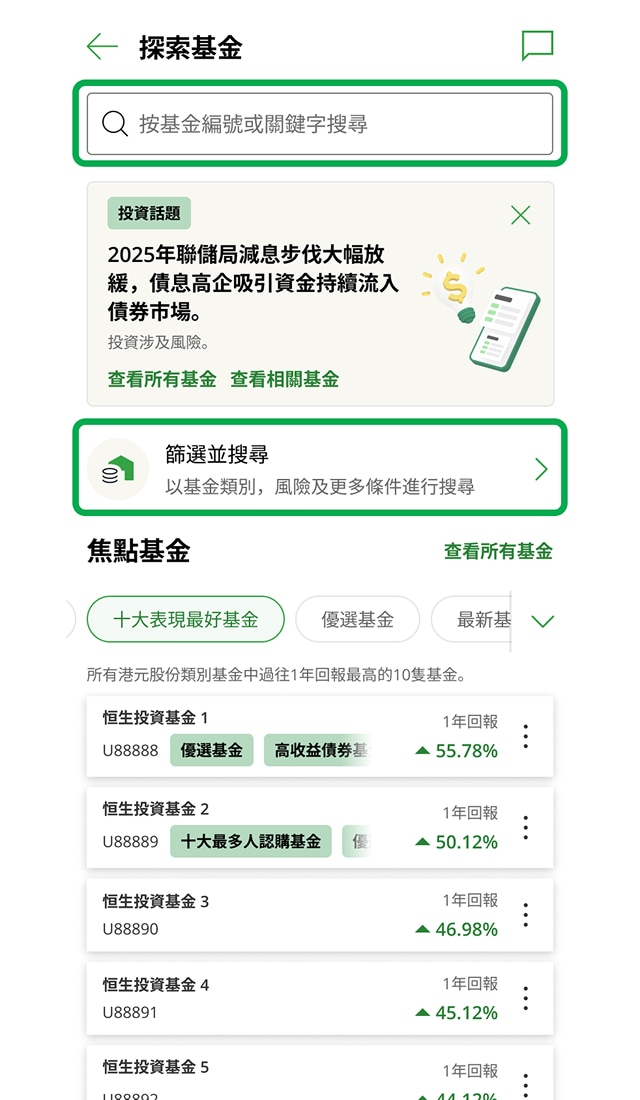 示範圖步驟 2a