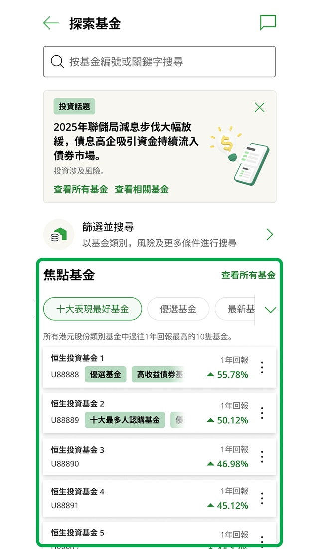 示範圖步驟 2b