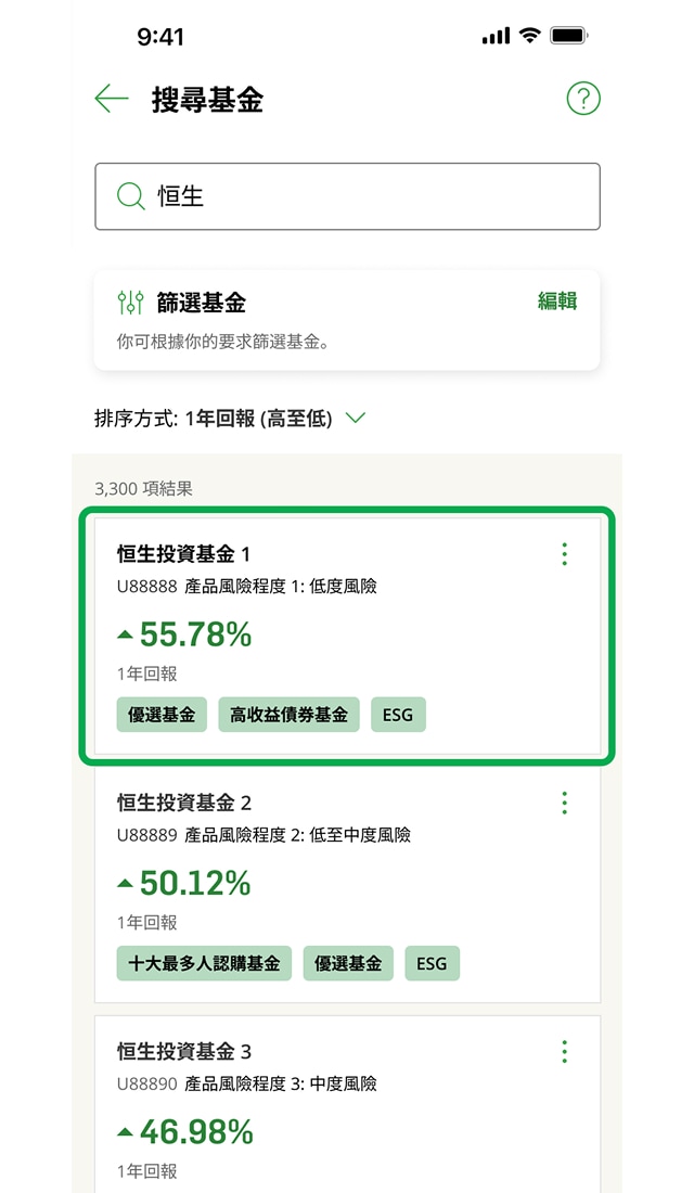 示範圖步驟 3