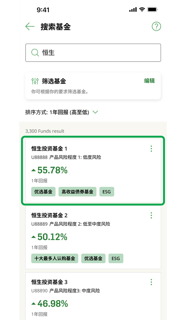 示范图步骤 3