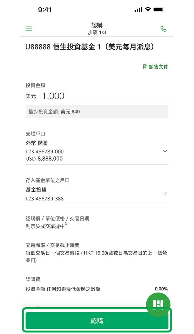 示範圖步驟 5