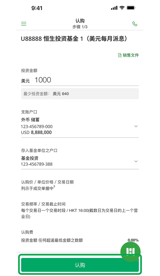 示范图步骤 5
