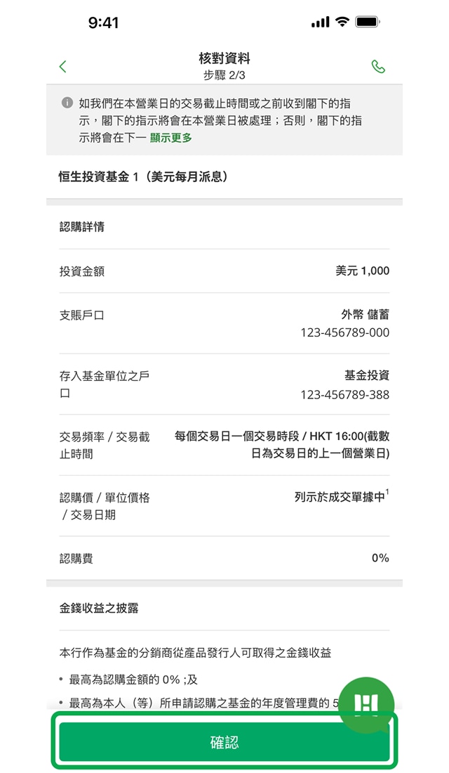 示範圖步驟 6