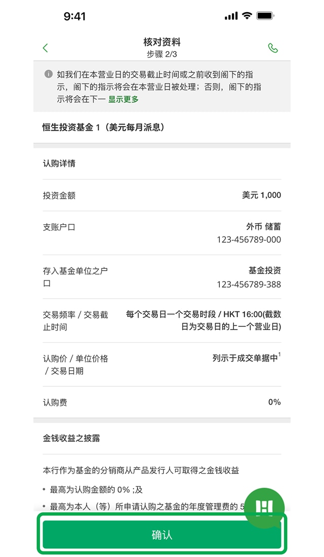 示范图步骤 6