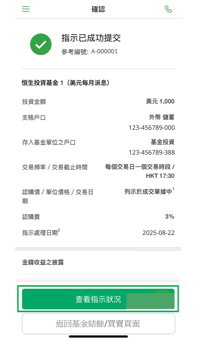 示範圖步驟 7