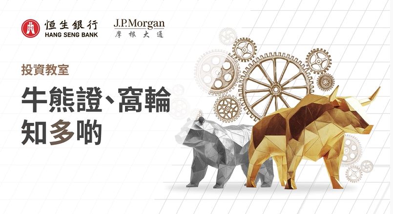 Discover various types of investment tools to build your investment portfolio  