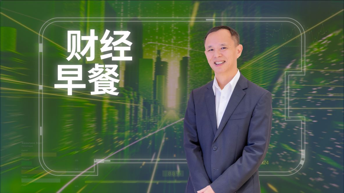 播放财经早餐 (广东话版本)影片