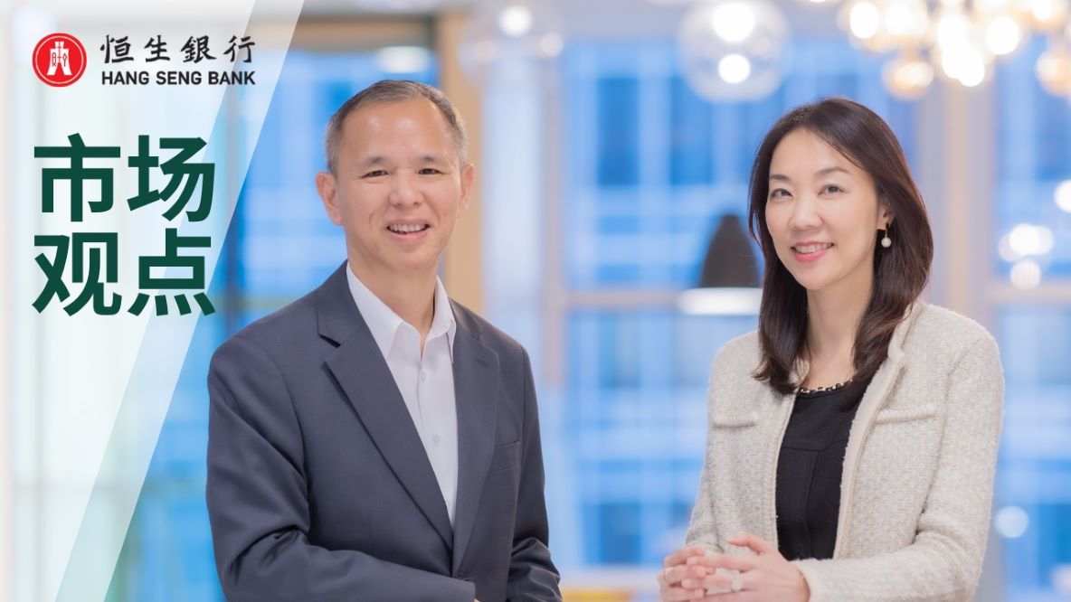 播放第二季投资巿场：Risk-on / Risk-off (广东话版本)