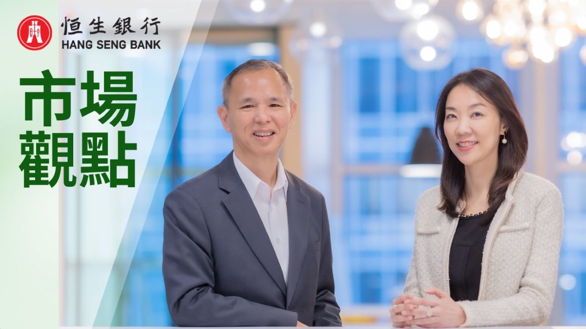 PlayThe Investment market in Q2 : Risk-on / Risk-off (Cantonese version) video
