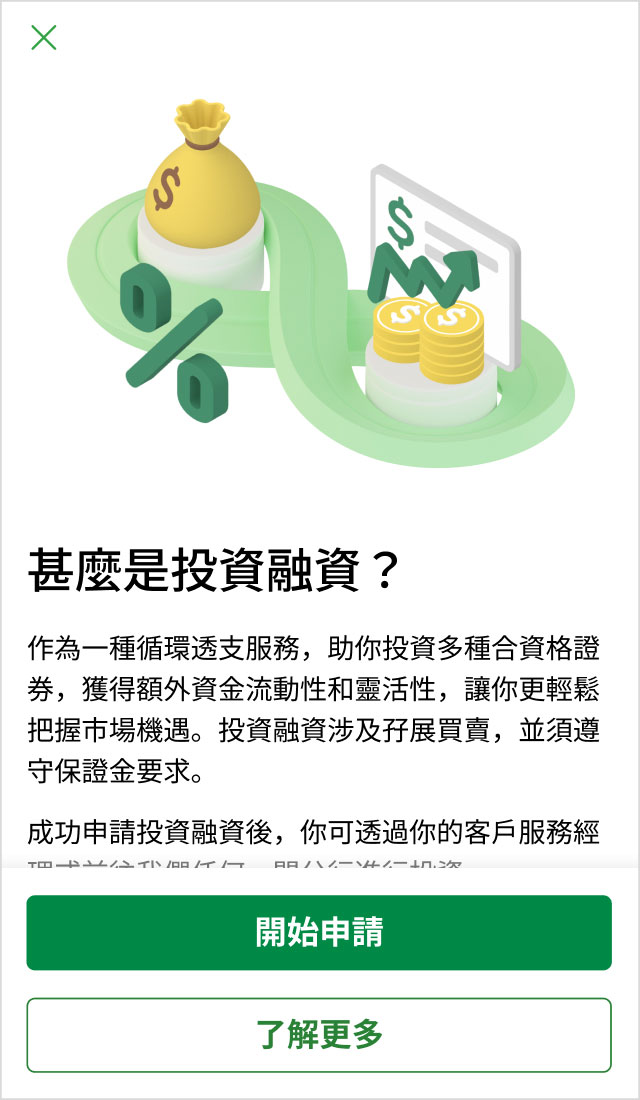 示範圖步驟 2
