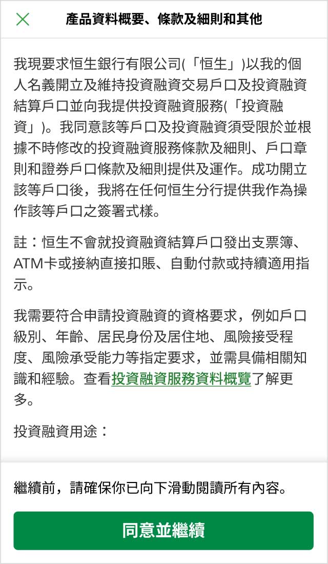 示範圖步驟 3