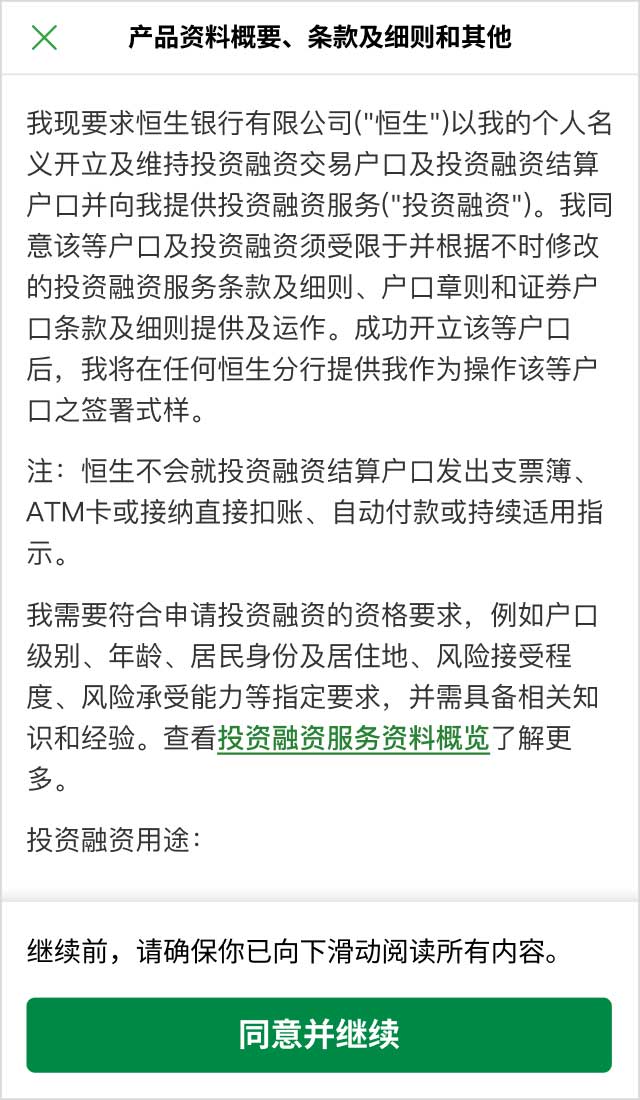 示范图步骤 3