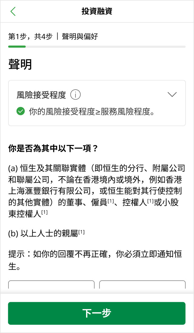 示範圖步驟 4