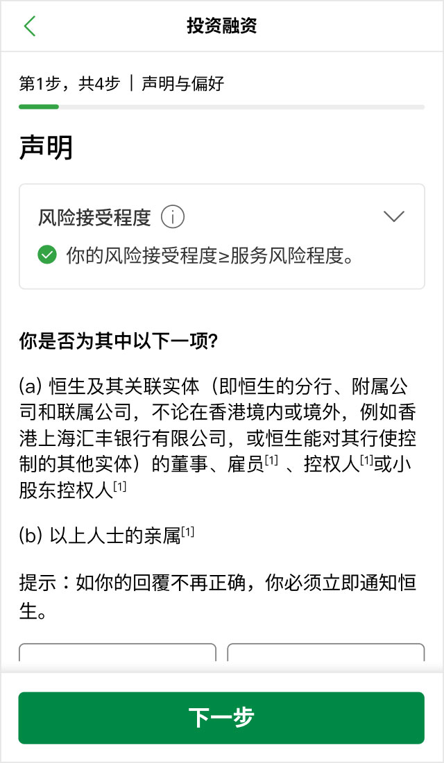示范图步骤 4