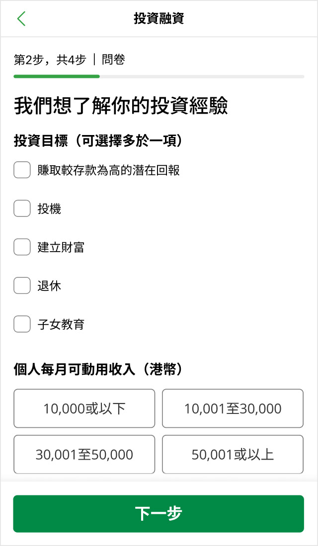 示範圖步驟 5