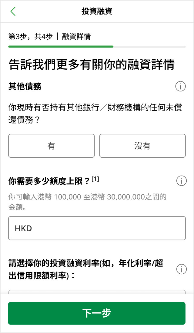 示範圖步驟 6