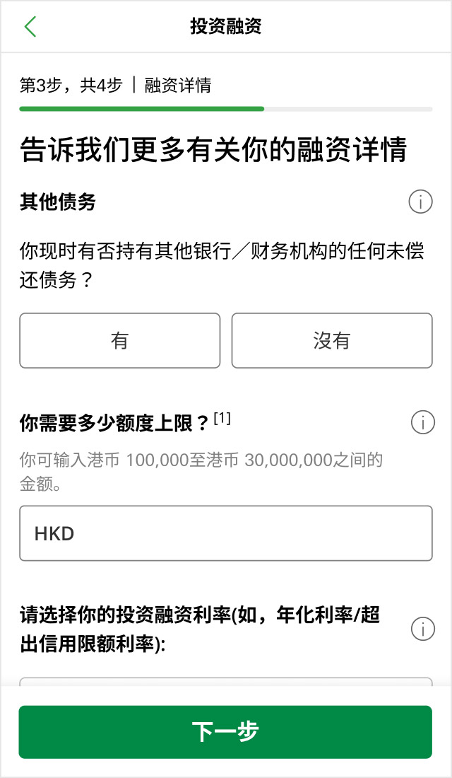 示范图步骤 6