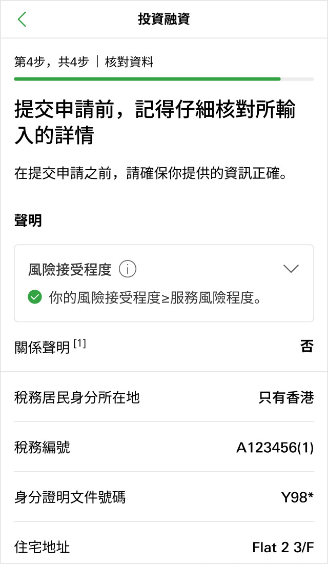 示範圖步驟 7
