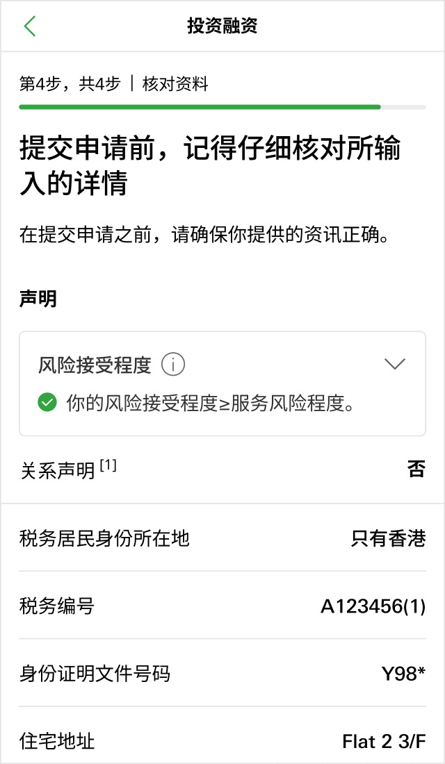 示范图步骤 7