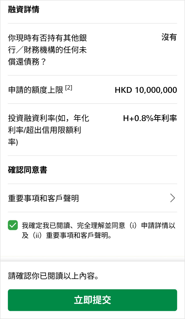 示範圖步驟 8