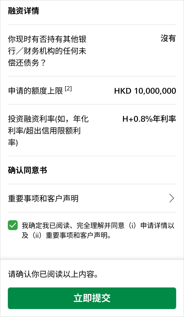 示范图步骤 8