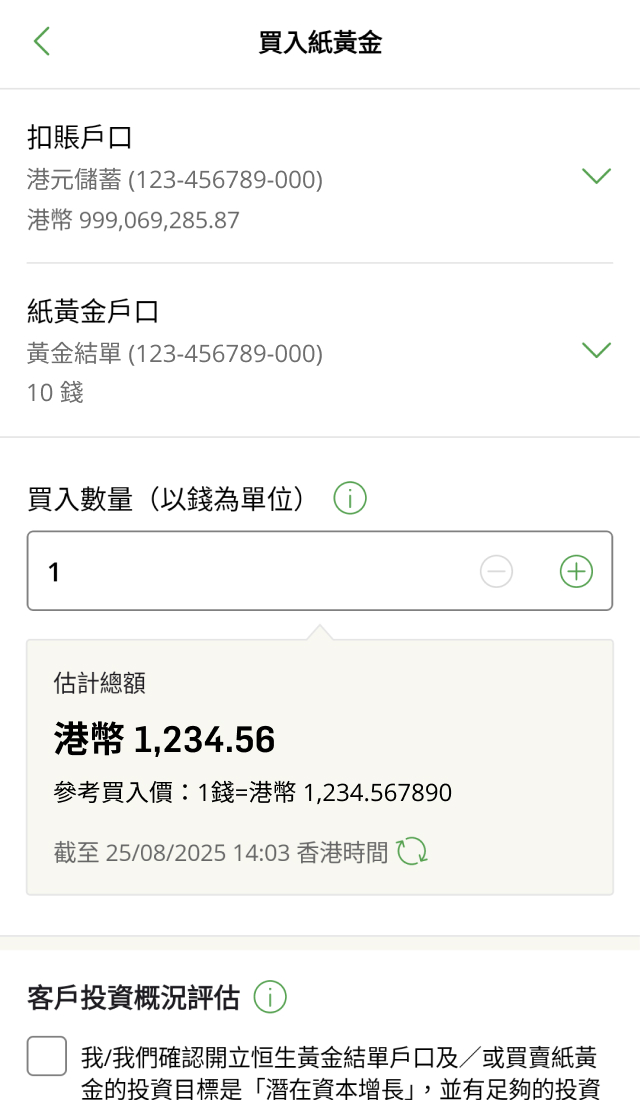 示範圖步驟 3