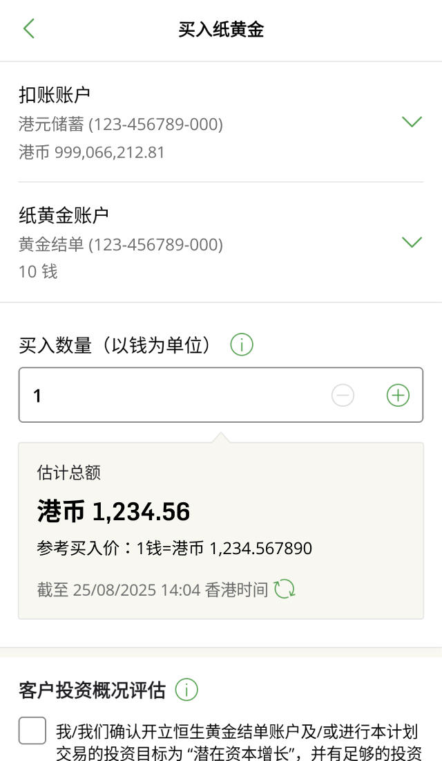 示范图步骤 3