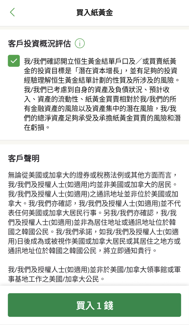 示範圖步驟 4
