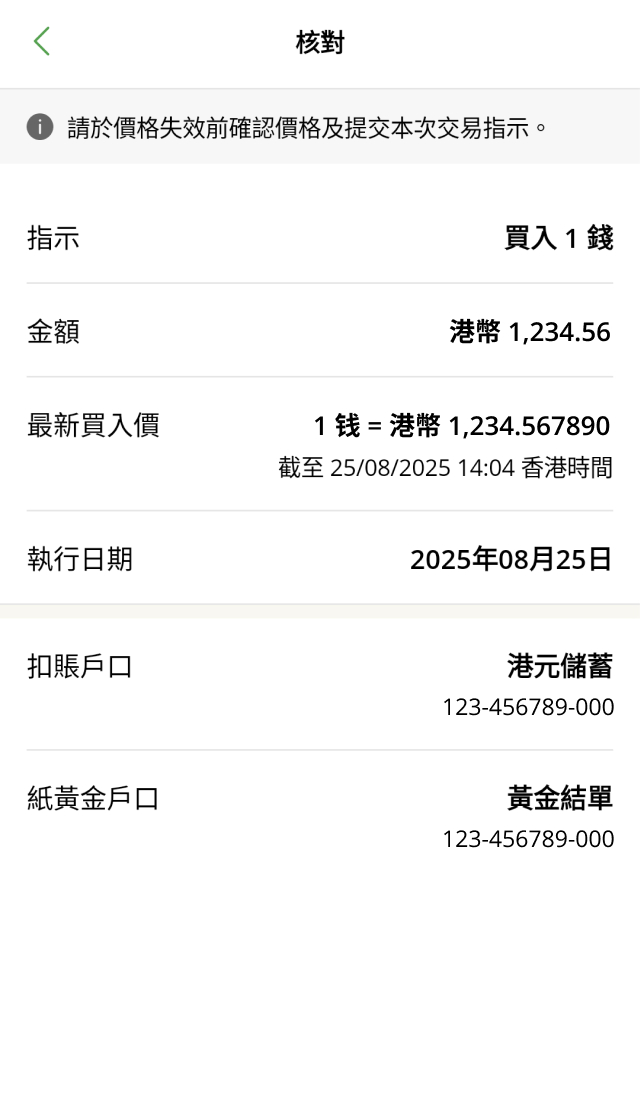 示範圖步驟 5
