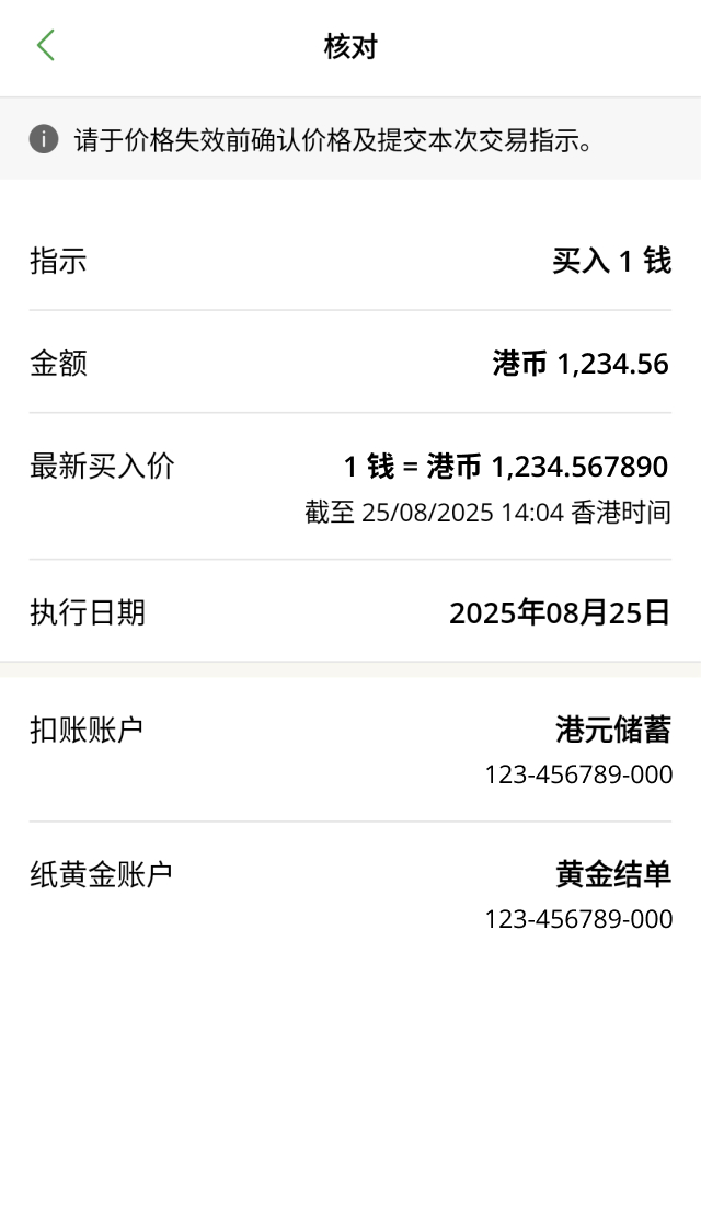 示范图步骤 5