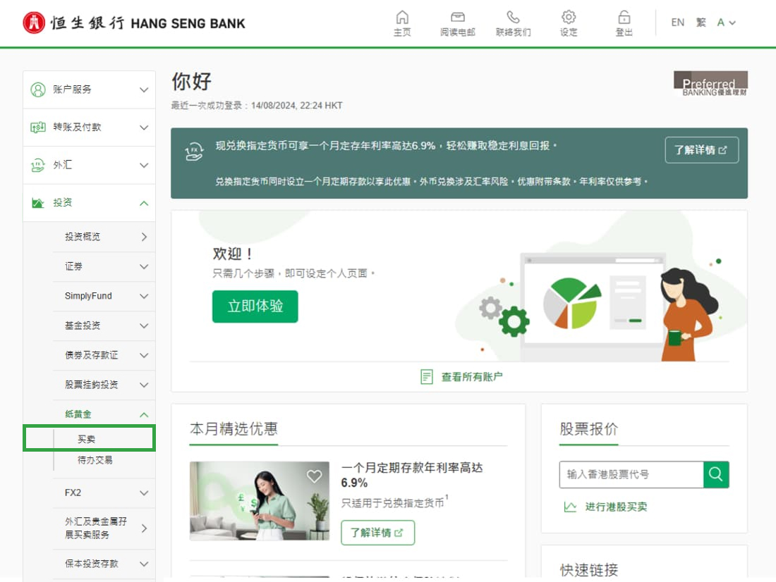 示范图步骤 1