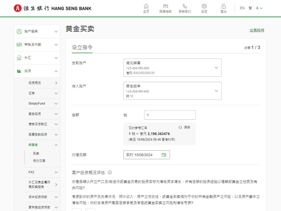 示范图步骤 2