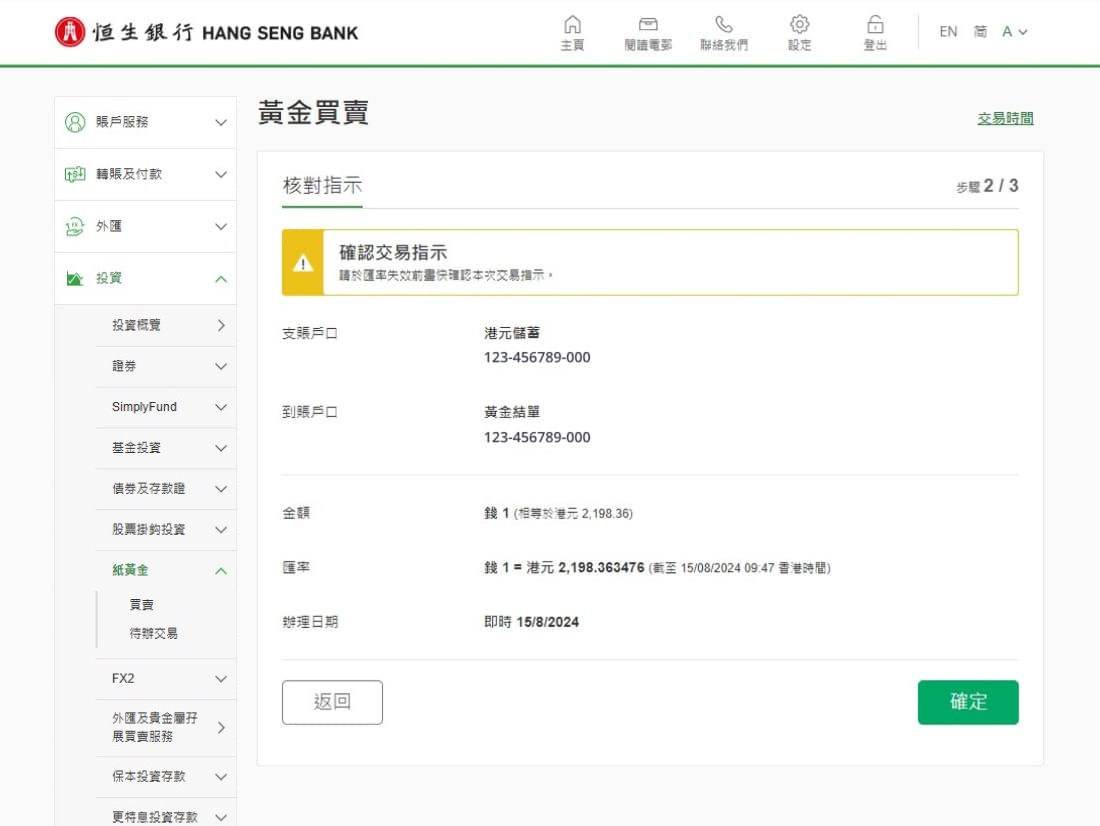 示範圖步驟 4