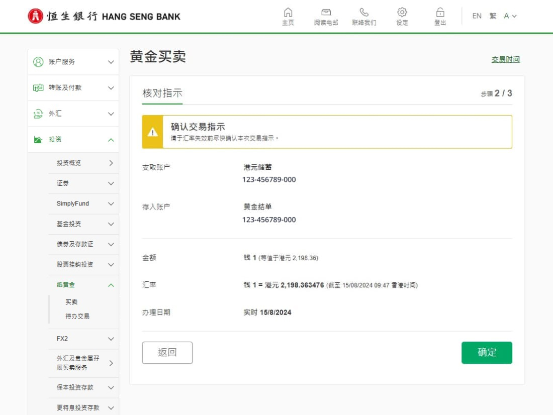 示范图步骤 4