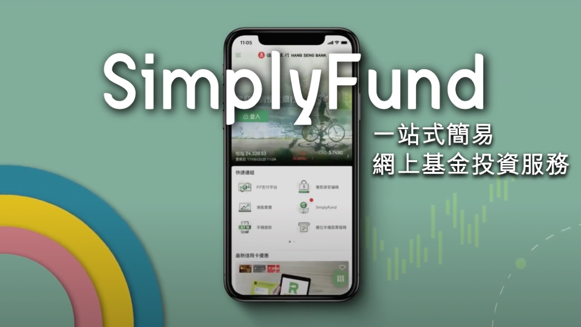 Play SimplyFund Video