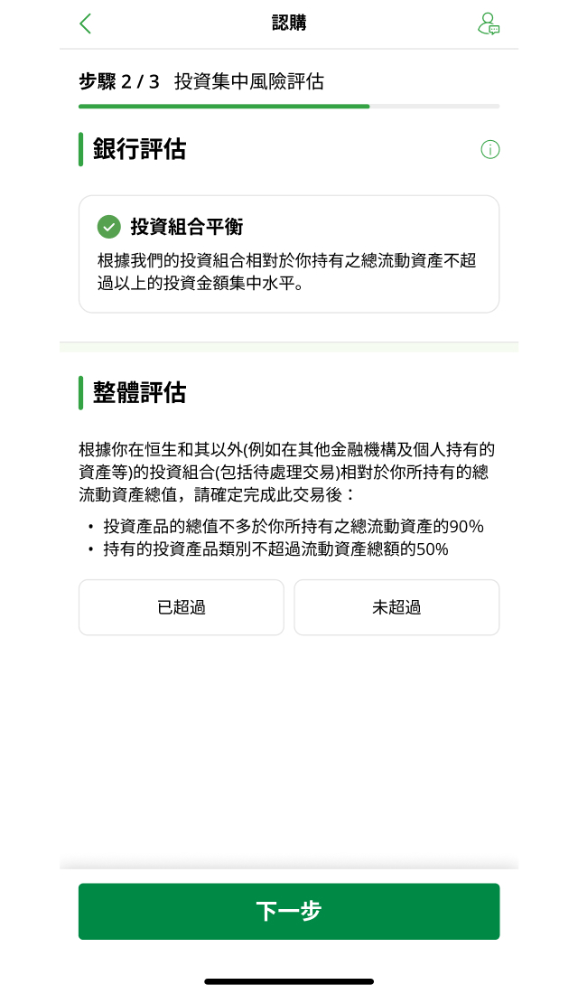 示範圖步驟 5