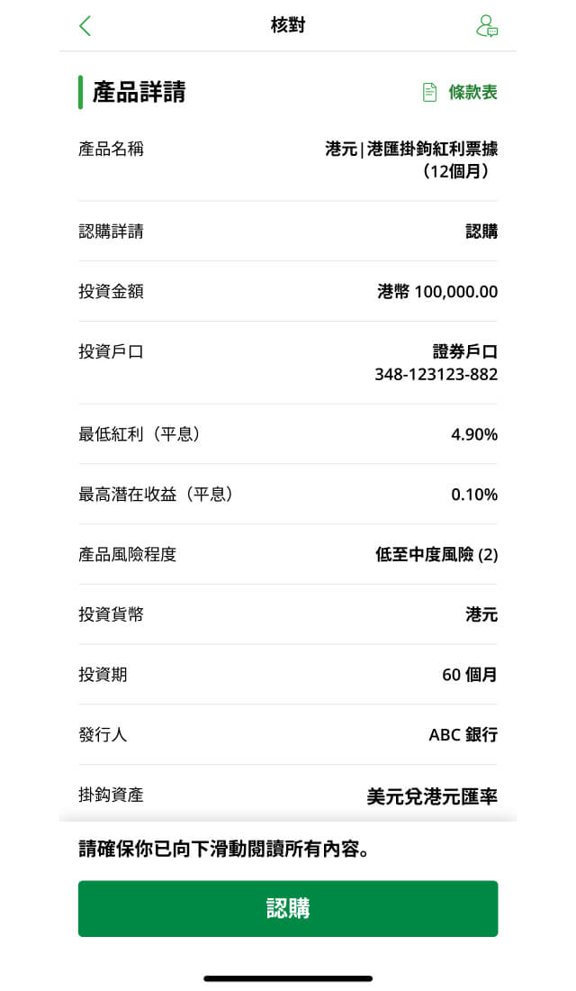 示範圖步驟 7