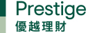 優越理財