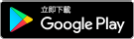 於Google Play下載恒生「投資快」應用程式