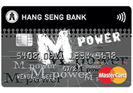 Hang Seng MPOWER Platinum Card